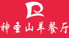 神圣山羊餐厅加盟logo