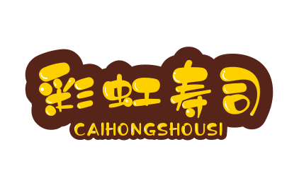 彩虹寿司加盟logo