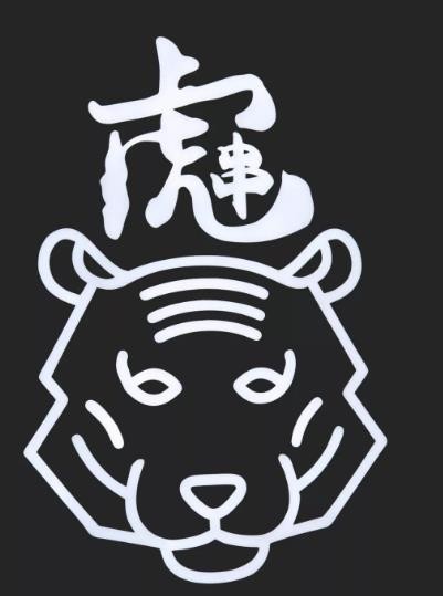 虎串串烧饭加盟logo