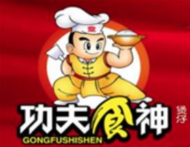 功夫食神黄焖鸡米饭加盟