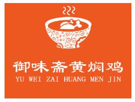 御味斋黄焖鸡米饭加盟logo