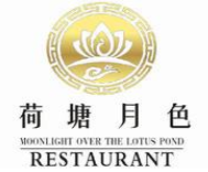 荷塘月色主题餐厅加盟logo