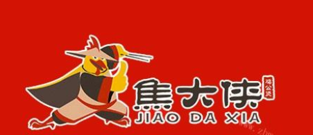 焦大侠鸡公煲加盟logo