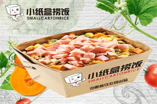 小纸盒捞饭加盟产品图片