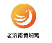 老济南黄焖鸡加盟logo