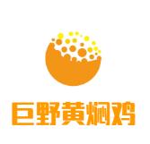 巨野黄焖鸡加盟logo
