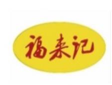 福来记黄焖鸡加盟logo