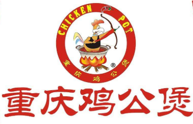 小万重庆鸡公煲加盟logo