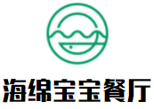 海绵宝宝餐厅加盟logo