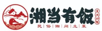 湘当有饭加盟logo