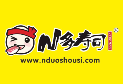 N多时尚寿司加盟logo