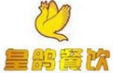 皇鸽餐厅加盟logo