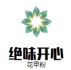 绝味开心花甲粉加盟logo