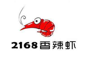 2168香辣虾加盟logo