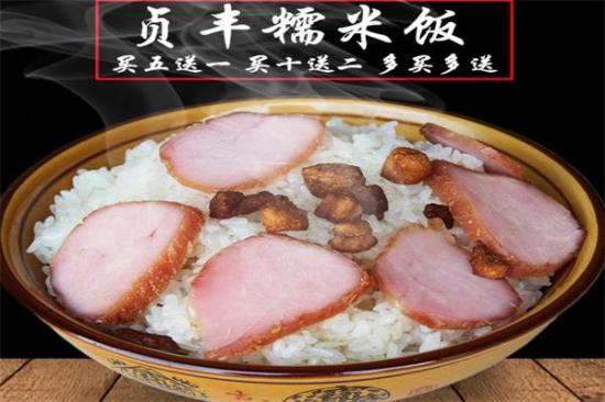 贞丰糯米饭加盟产品图片