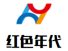 红色年代主题餐厅加盟logo