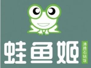 蛙鱼姬沸腾石锅饭加盟logo