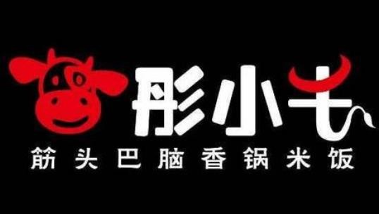 彤小牛香锅米饭加盟logo