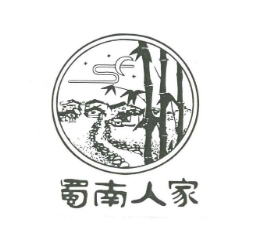 蜀南人家土菜馆加盟logo