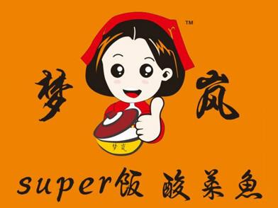 梦岚酸菜鱼牛肉饭加盟logo