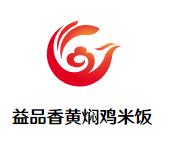 益品香黄焖鸡米饭加盟logo