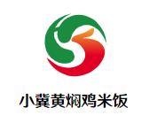 小冀黄焖鸡米饭加盟logo