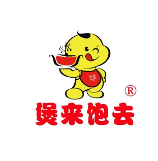 煲来饱去煲仔饭加盟