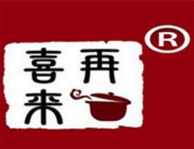 喜再来黄焖鸡加盟logo