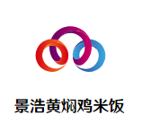 景浩黄焖鸡米饭加盟logo