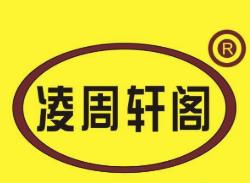 凌周轩黄焖鸡米饭加盟logo