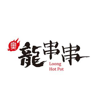 奥龙串串加盟logo