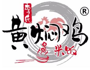 李氏黄焖鸡米饭加盟logo