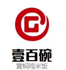 壹百碗黄焖鸡米饭加盟logo