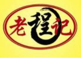 老程记黄焖鸡米饭加盟logo