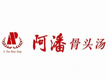 阿潘骨头汤加盟logo