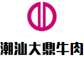 潮汕大鼎牛肉火锅加盟logo