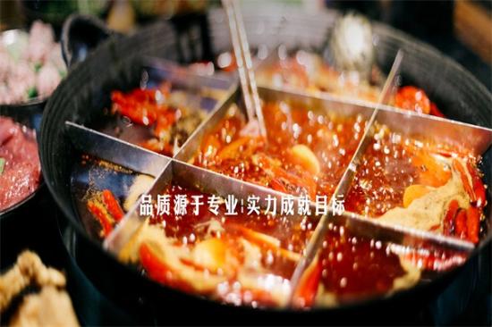东风炊重庆火锅加盟产品图片