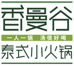 香曼谷泰式小火锅加盟logo