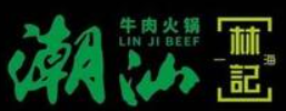 潮汕林记牛肉火锅加盟logo