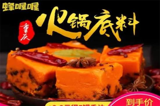 蜂喔喔牛油火锅底料加盟产品图片