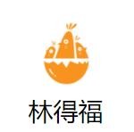 林得福火锅加盟logo