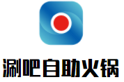 涮吧自助火锅加盟logo