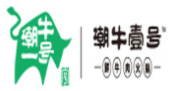 潮牛壹号鲜牛肉火锅加盟logo
