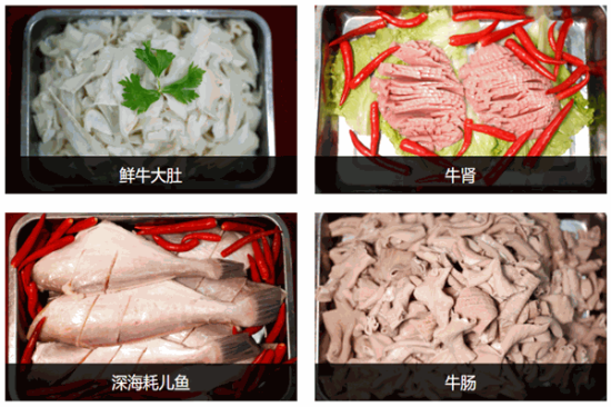 馋猫鲜牛杂火锅加盟产品图片