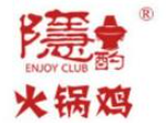 隐灼火锅鸡加盟logo