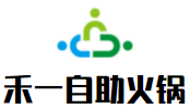 禾一自助火锅加盟logo