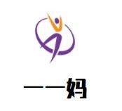 一一妈卜卜贝火锅加盟logo