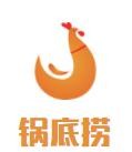 锅底捞自助火锅加盟logo