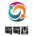 蜀蜀香重庆老火锅加盟logo
