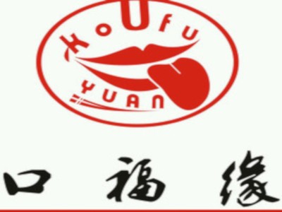口福缘重庆火锅加盟logo